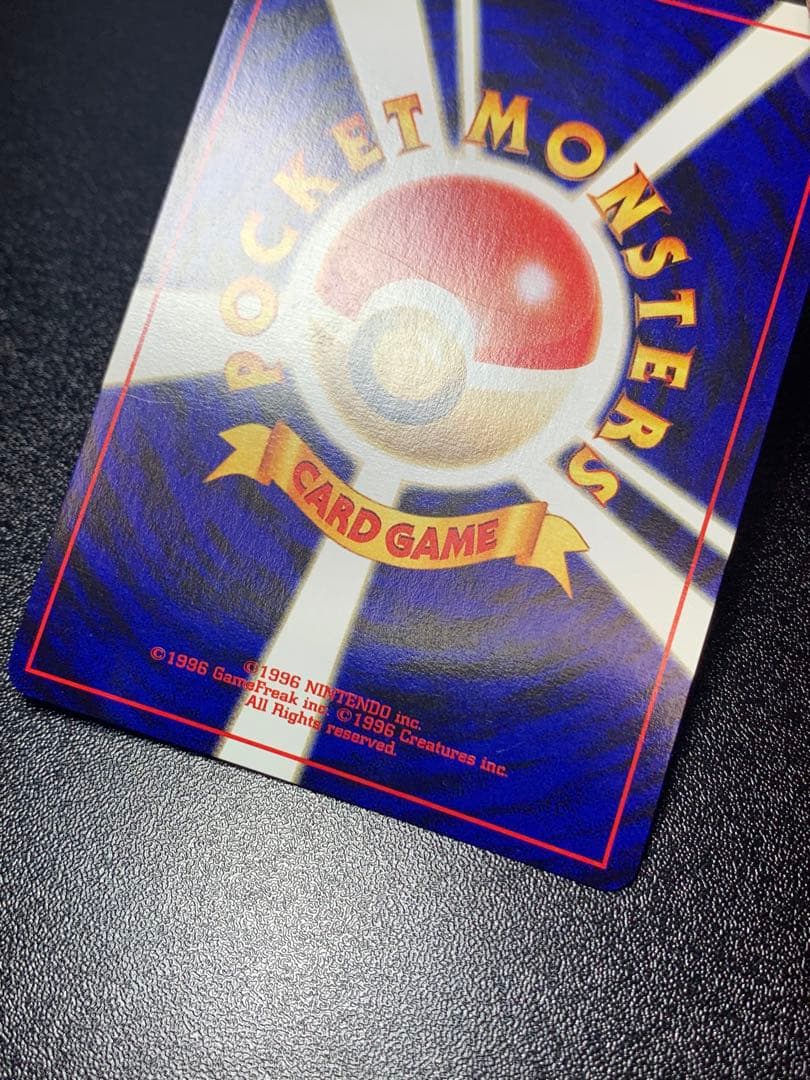 ブラッキー 旧裏 ポケモンカード No.197 ★ 拡張パック第2弾