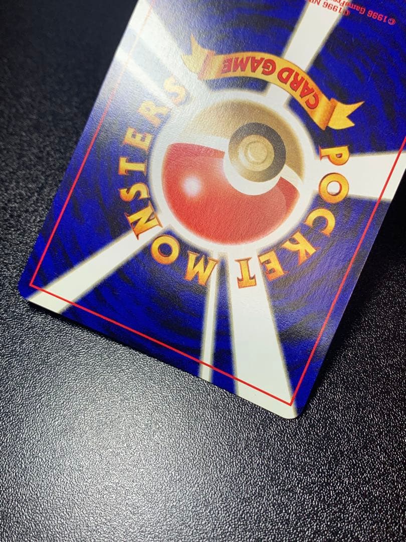 ブラッキー 旧裏 ポケモンカード No.197 ★ 拡張パック第2弾