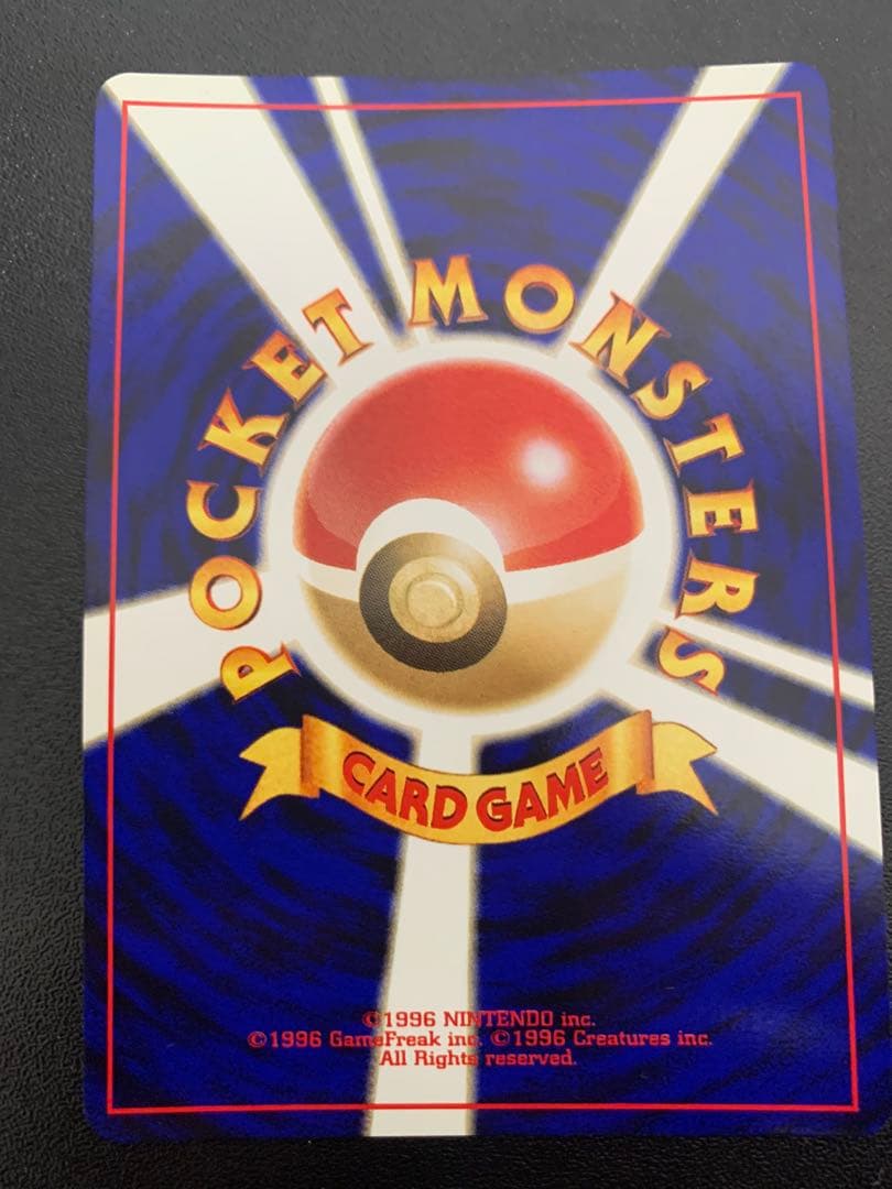 ブラッキー 旧裏 ポケモンカード No.197 ★ 拡張パック第2弾