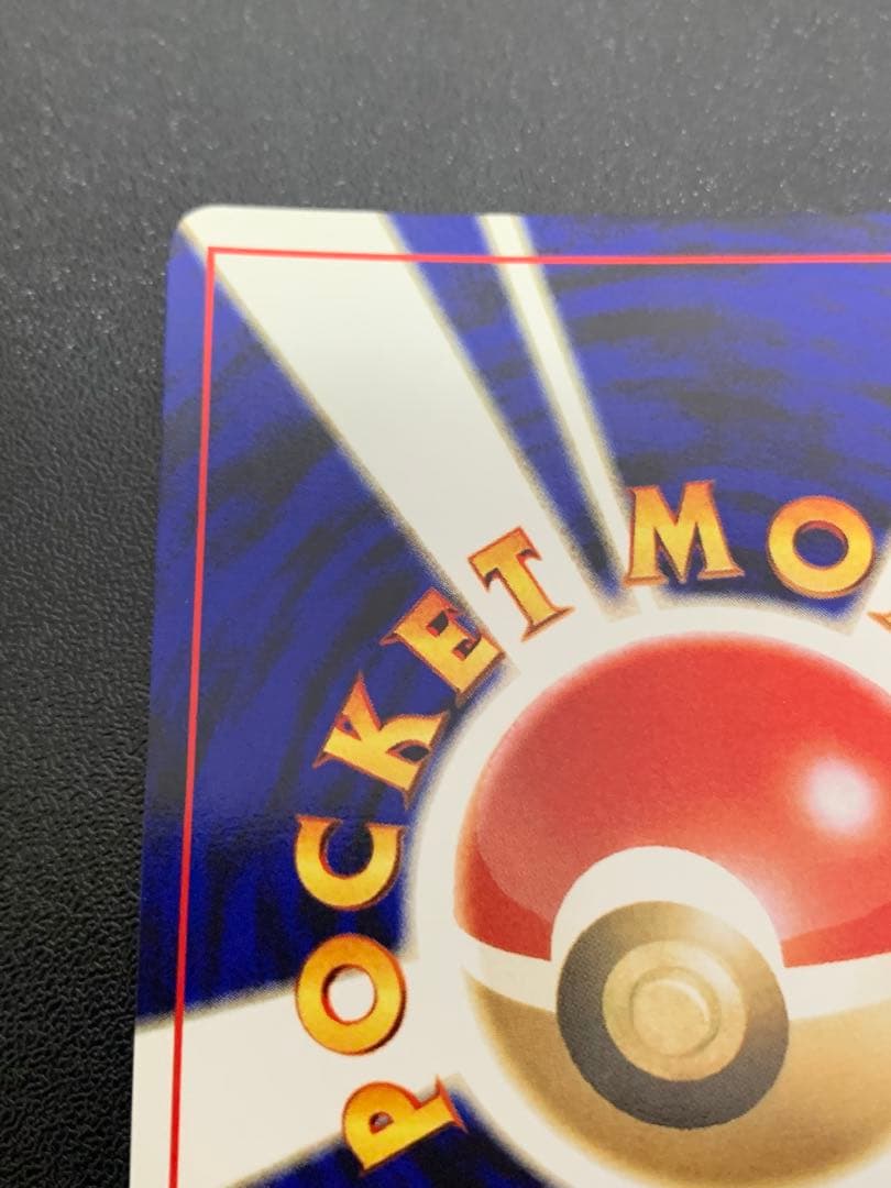 ブラッキー 旧裏 ポケモンカード No.197 ★ 拡張パック第2弾