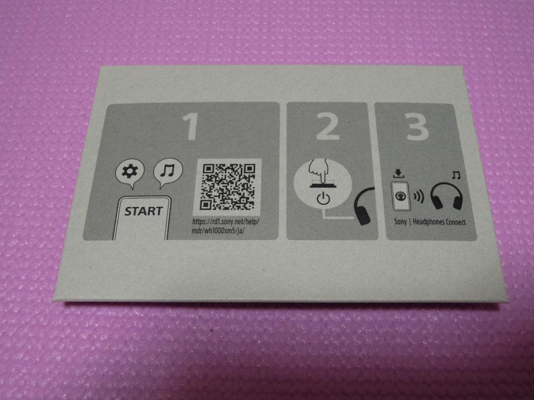 SONY WH-1000XM5 ブラック 本体