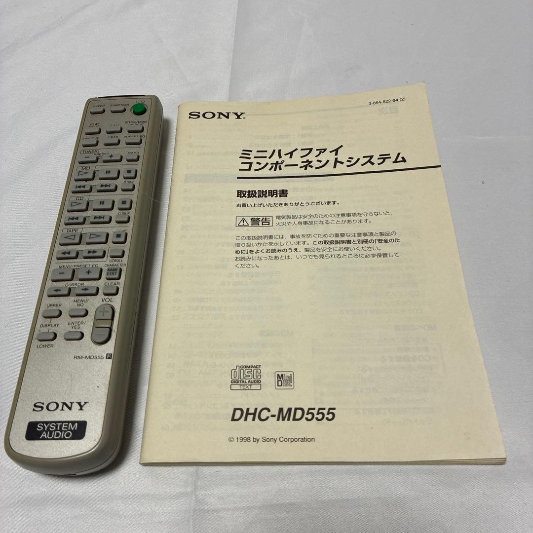 sony ソニー hcd-md555 システムコンポ
