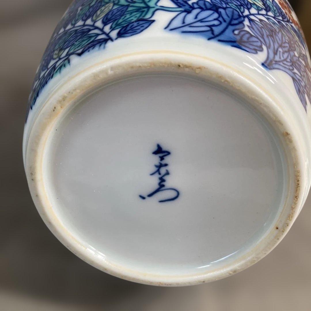 【今右衛門】色鍋島の伝統　日本名窯　人間国宝　十三代今右衛門作　錦菊模様絵　花瓶