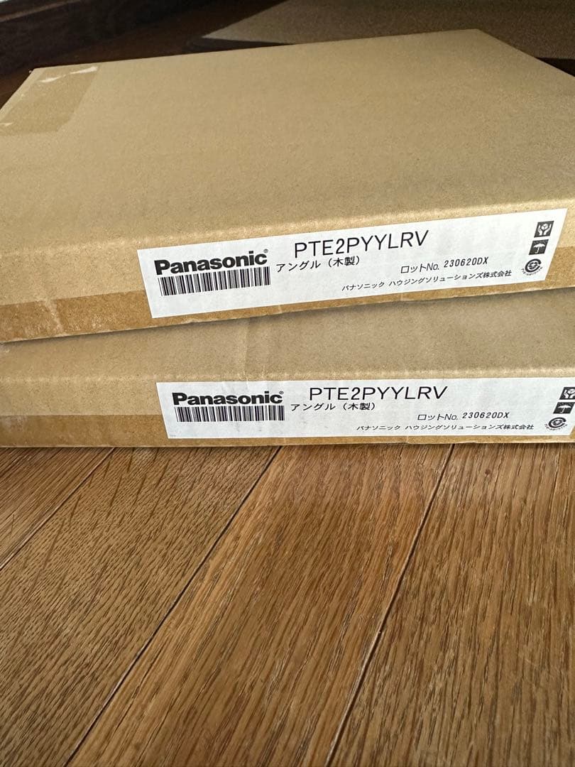 値下げしました。Panasonic 木製アングル　2つセット