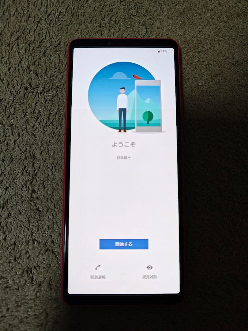 xperia 10 iii ⚠️ジャンク品⚠️