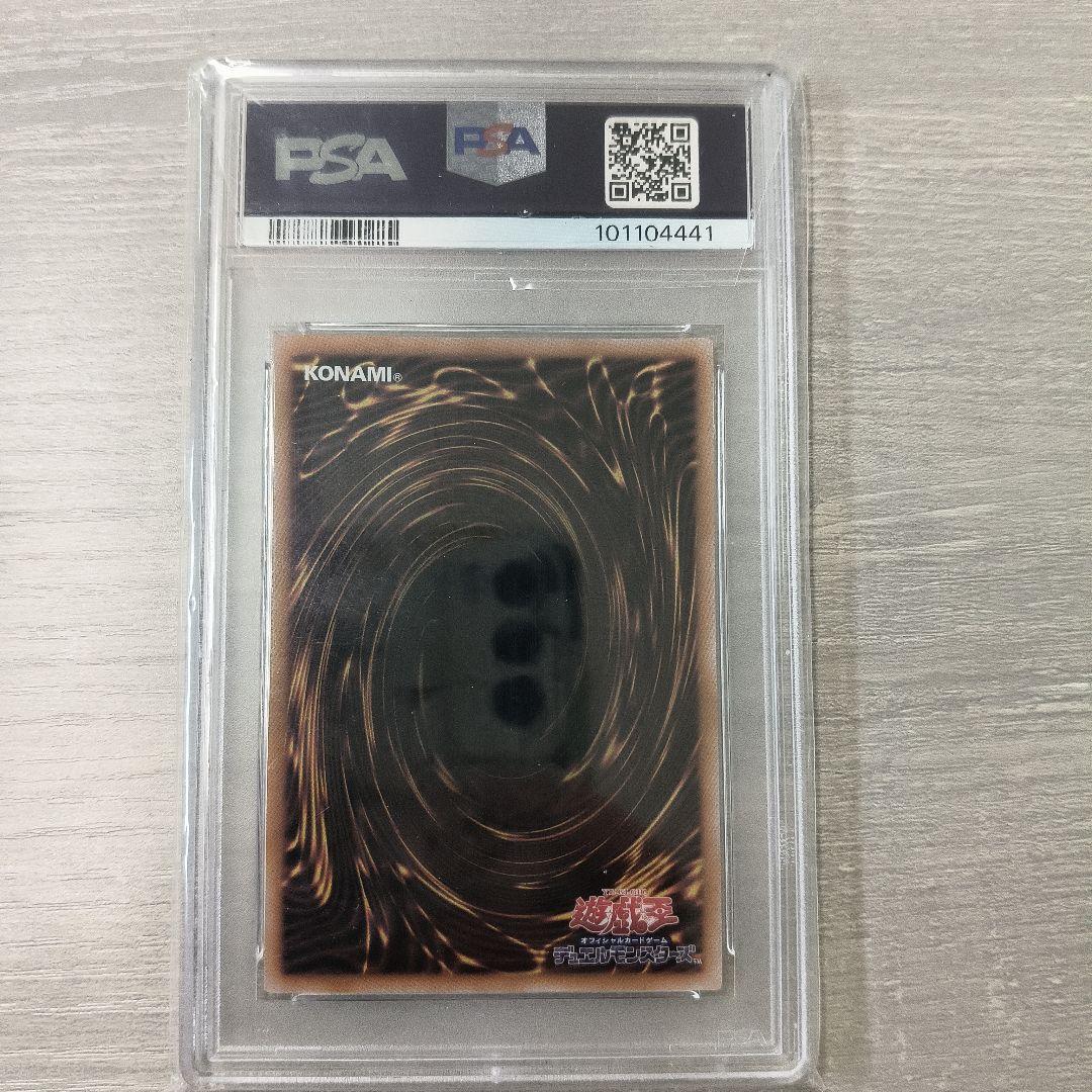 遊戯王　青き眼の祈り　25thシク psa10 日版