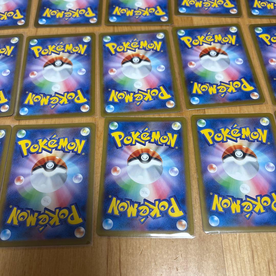 ポケモンカード　ホワイトフレア　ブラックボルト収録　ar 33枚まとめ売り