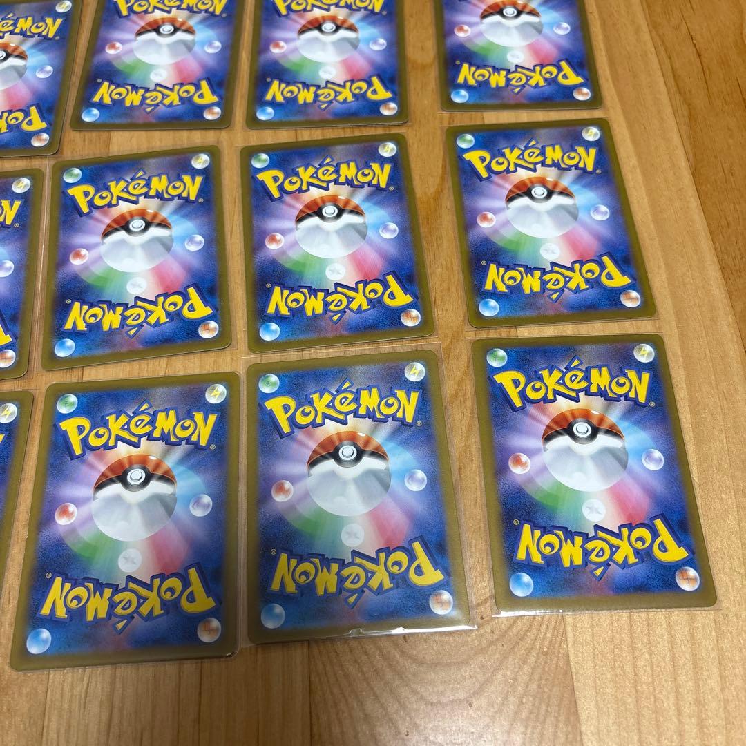 ポケモンカード　ホワイトフレア　ブラックボルト収録　ar 33枚まとめ売り