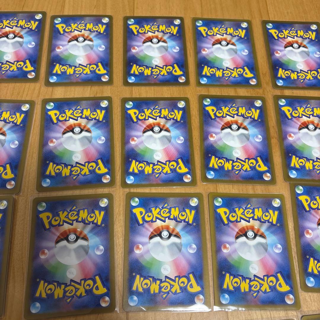 ポケモンカード　ホワイトフレア　ブラックボルト収録　ar 33枚まとめ売り