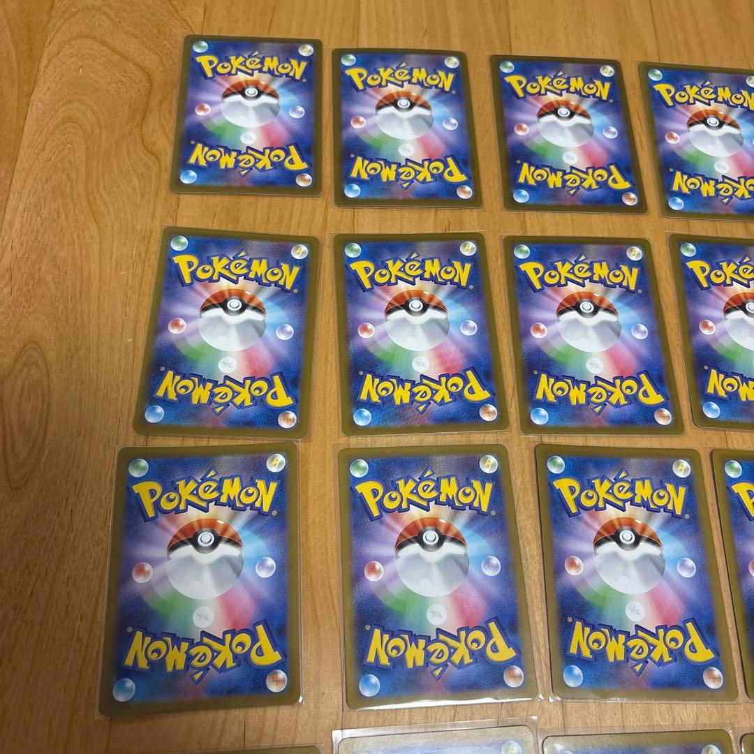 ポケモンカード　ホワイトフレア　ブラックボルト収録　ar 33枚まとめ売り