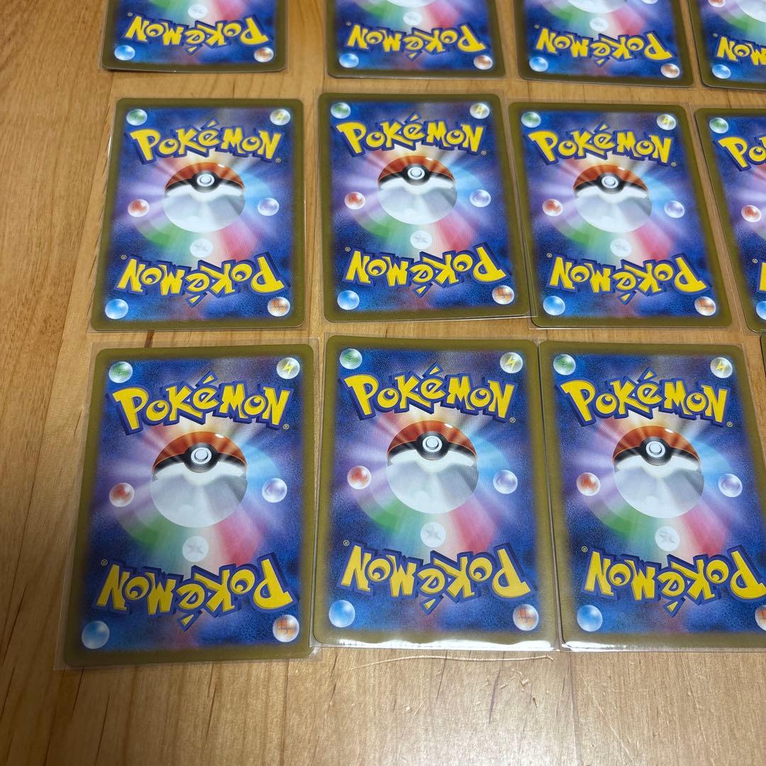 ポケモンカード　ホワイトフレア　ブラックボルト収録　ar 33枚まとめ売り