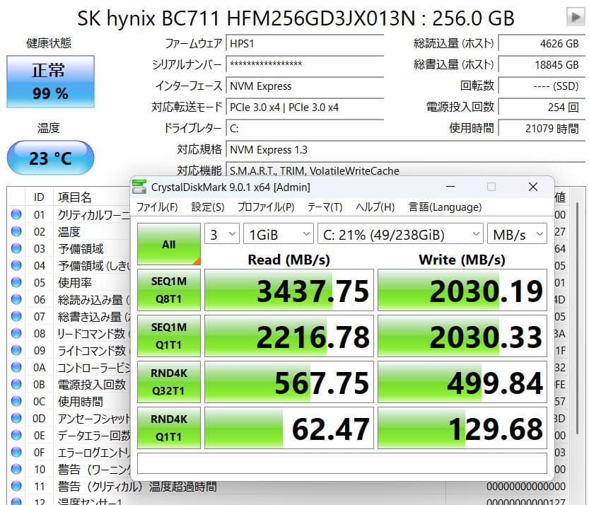 Windowsノート本体 dynabook MJ54/HS Win11 Office2024