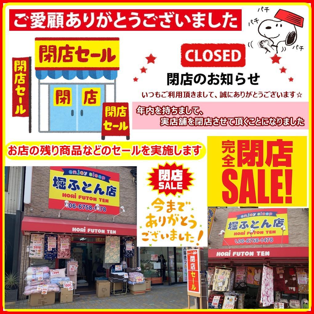 クマガイ SUNART 沸かし太郎 SCH-901 温度調節機能