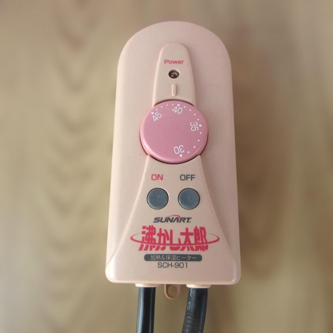 クマガイ SUNART 沸かし太郎 SCH-901 温度調節機能