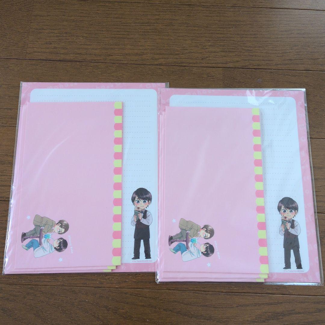 30歳まで童貞だと魔法使いになれるらしい　グッズセット