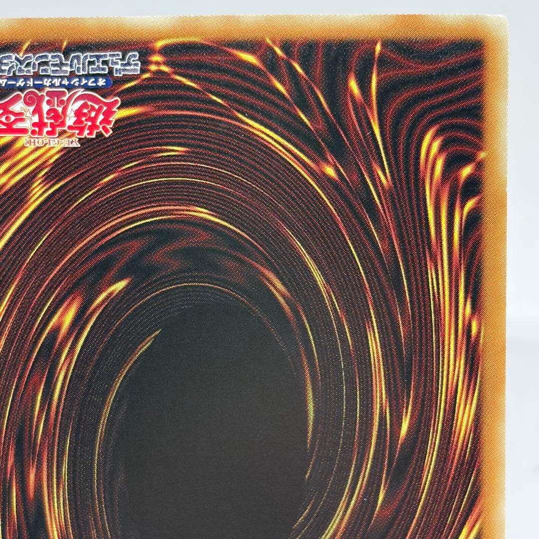 ブラックマジシャン　ホロパラ