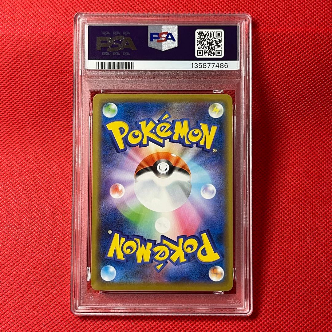 PSA10★ ダークライ♢ 077/173 PR ポケモンカード