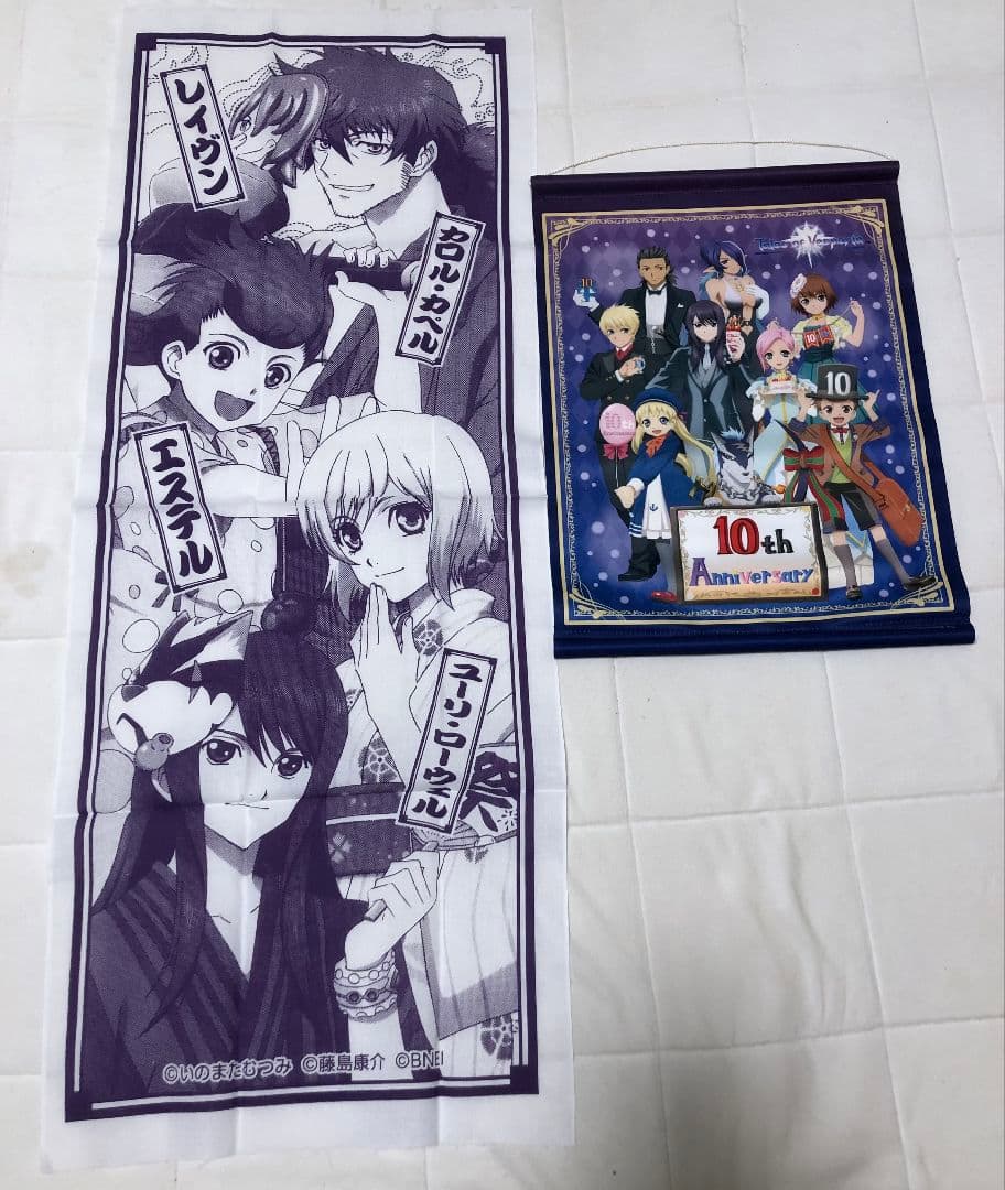 テイルズ　レイヴン　シュヴァーン　纏め売り