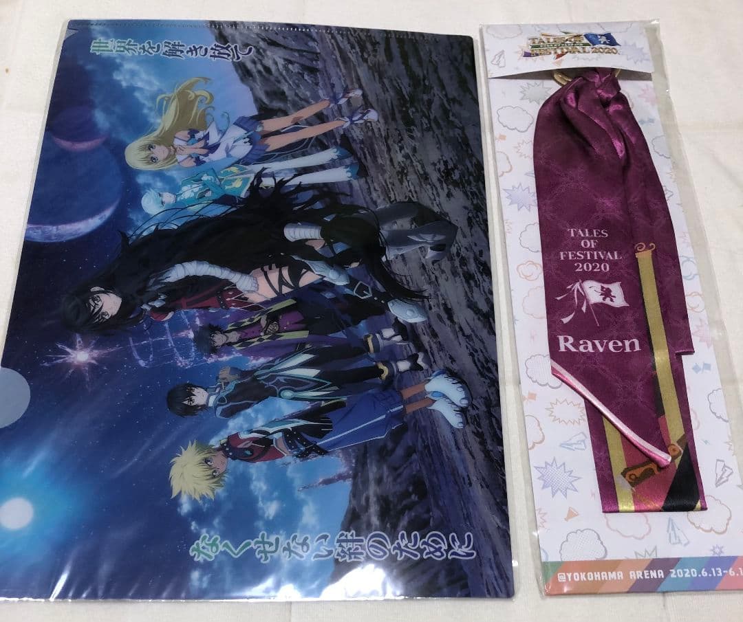 テイルズ　レイヴン　シュヴァーン　纏め売り