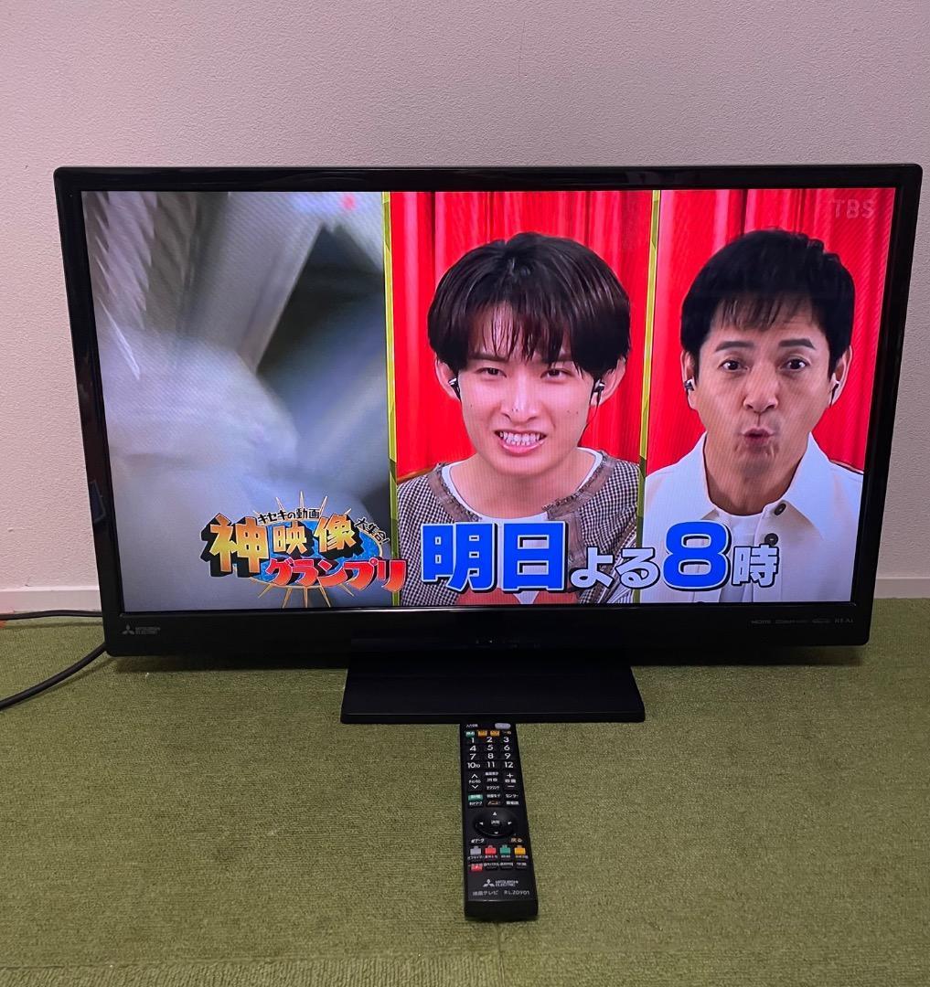 MITSUBISHI 液晶テレビ 32V型 LCD-32LB8