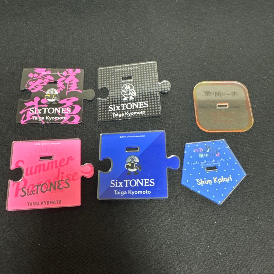 SixTONES 京本大我 アクスタ アクリルスタンド