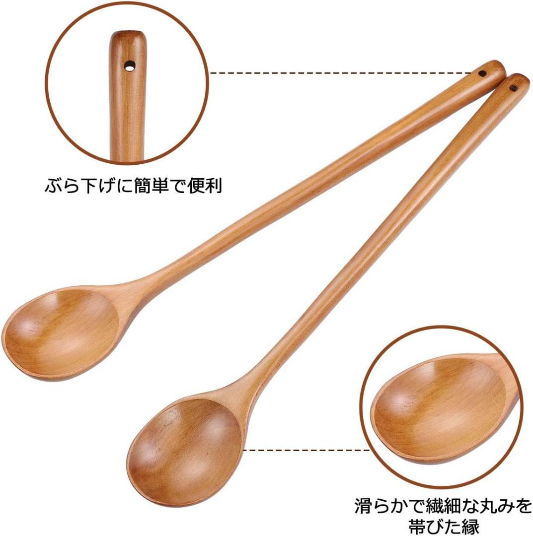 木製ロングハンドル調理スプーン 2本入セット 高耐熱性混合スプーン