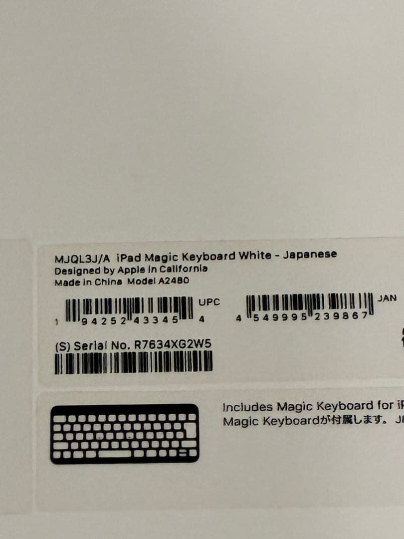【美品】Apple iPad Magic Keyboard A2480