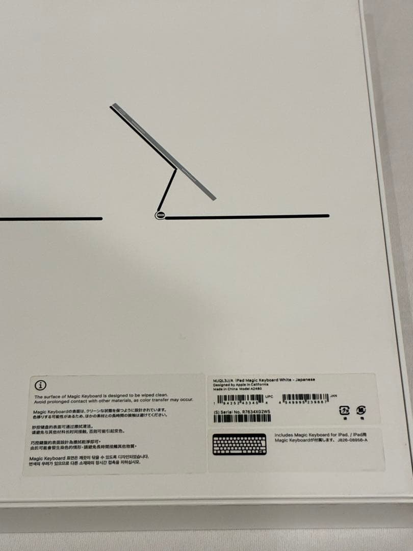 【美品】Apple iPad Magic Keyboard A2480