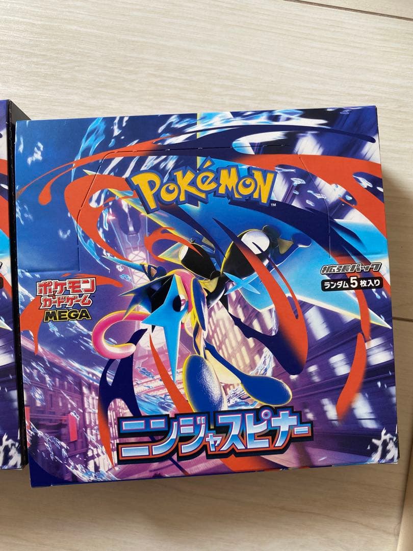 ニンジャスピナー　トイザらス産 2BOX シュリンクなしペリペリあり