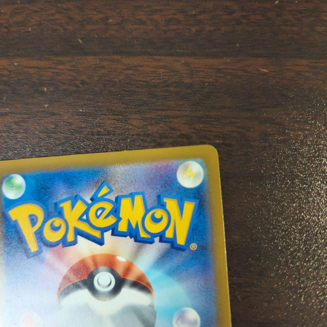 な*て様 メガカイリューex MUR MEGAドリームex 初期キズあり