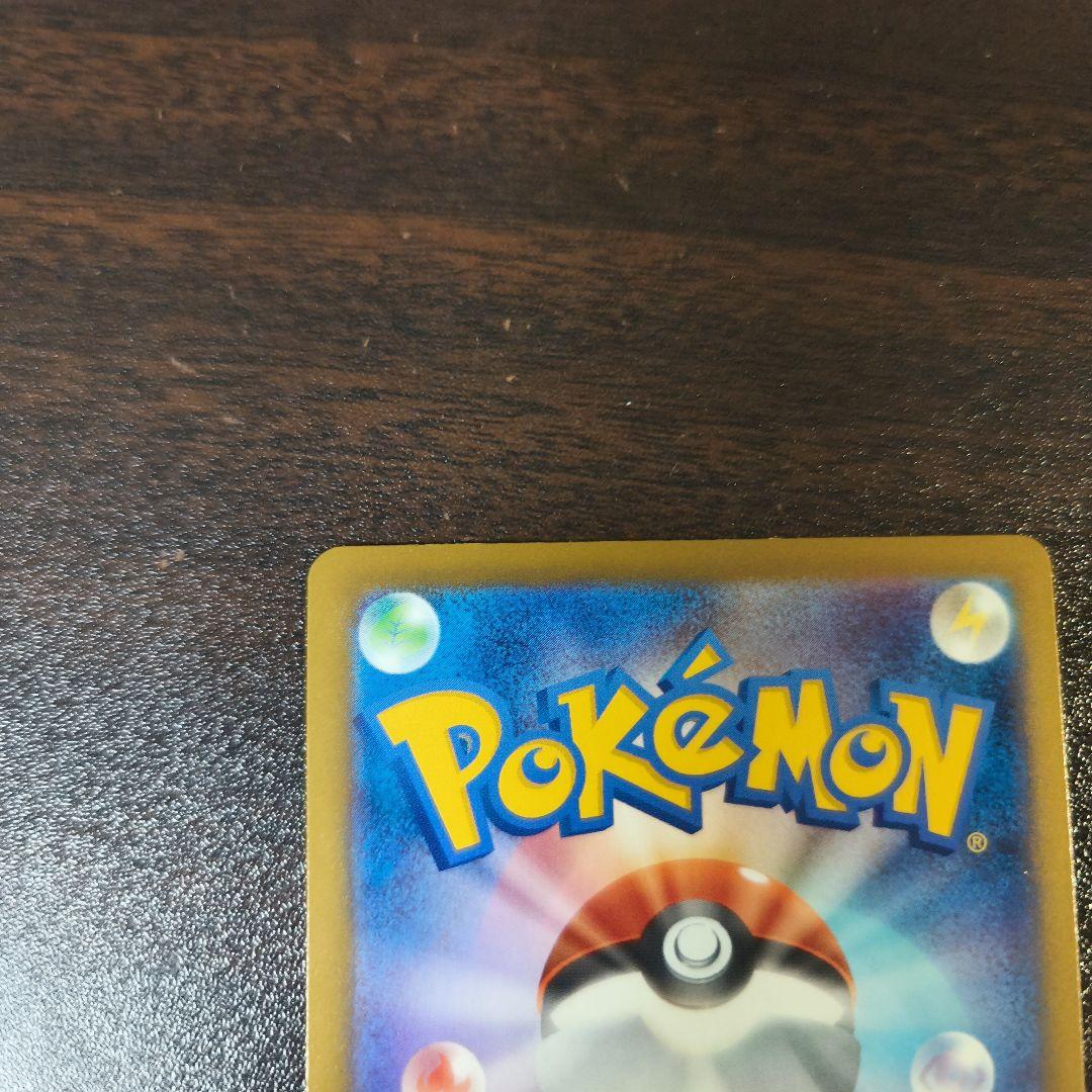 な*て様 メガカイリューex MUR MEGAドリームex 初期キズあり