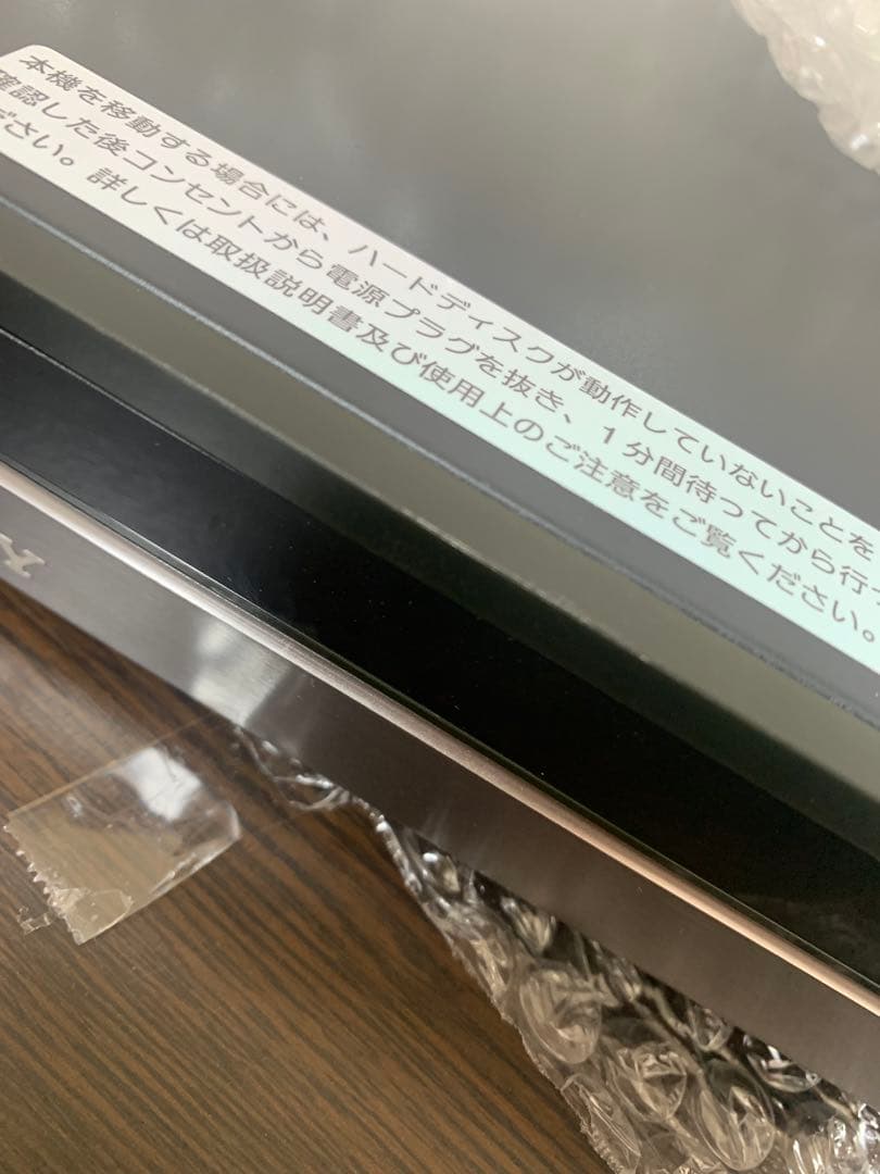 SONY BDZ-AT950W 1TB 2番組録画 BDレコーダー 2012年製