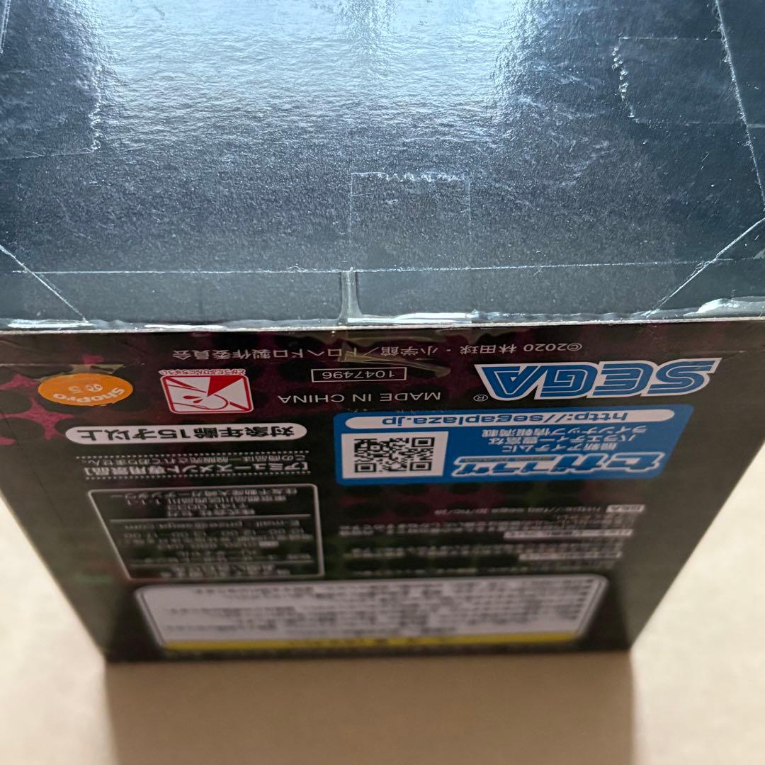 ドロヘドロ　プレミアムちょこのせフィギュア　キクラゲ　プライズ