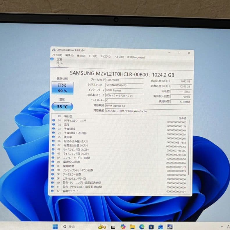g*o様 HP Pavilion Aero 13-be2xxx Ryzen7 7
