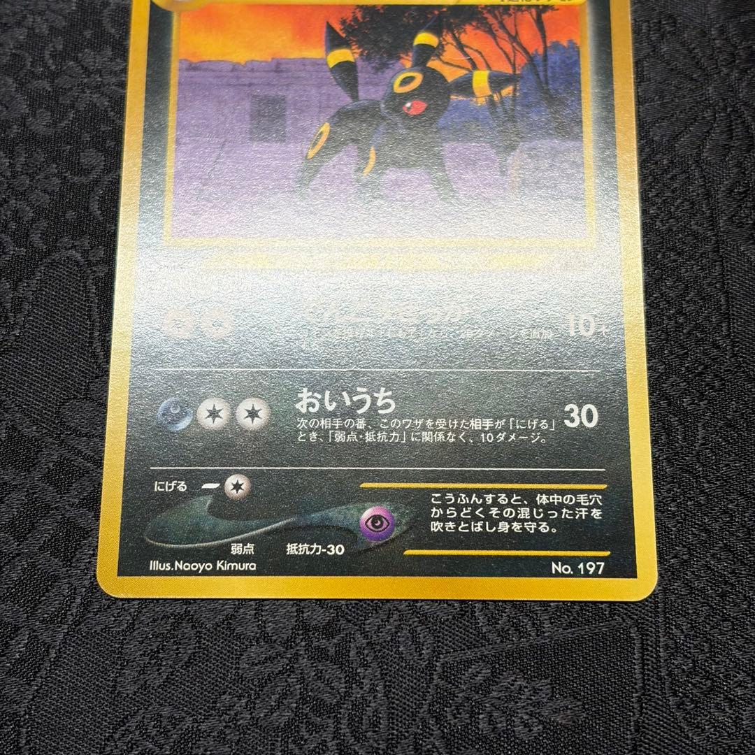 ポケモンカード ネオ プレミアムファイル2 遺跡をこえて　ポケットモンスター旧裏