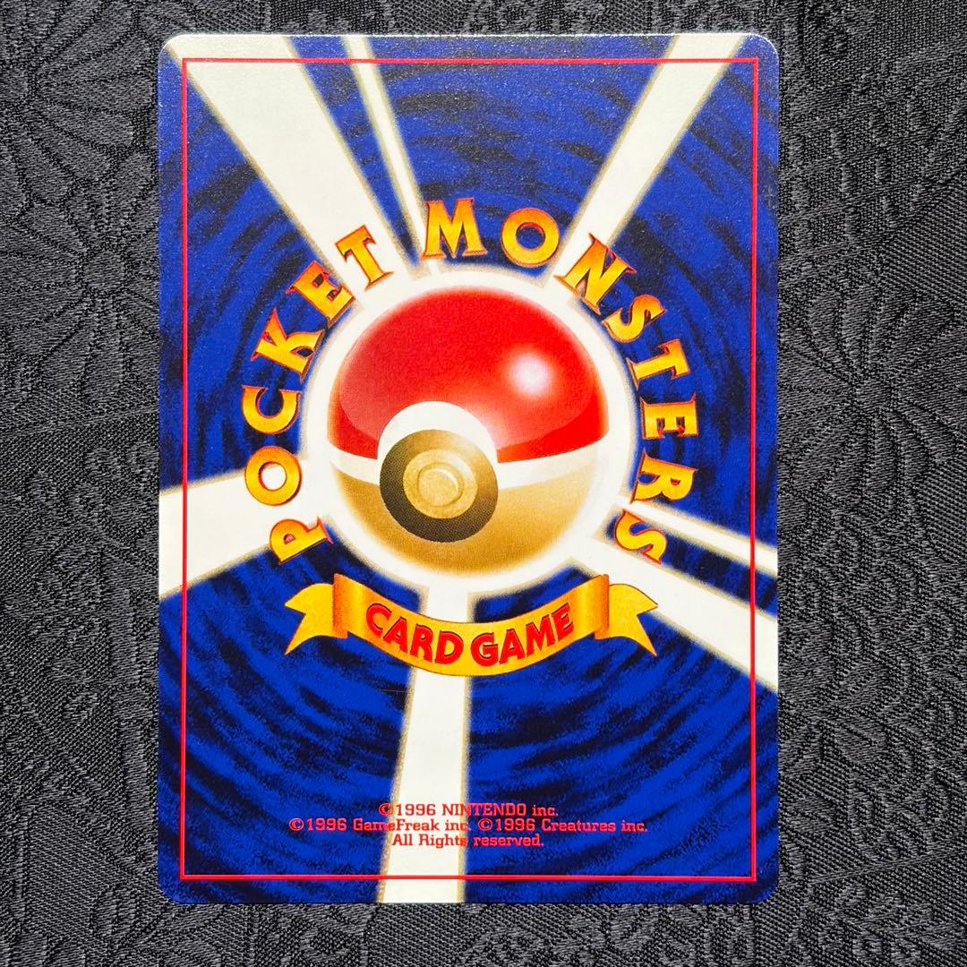 ポケモンカード ネオ プレミアムファイル2 遺跡をこえて　ポケットモンスター旧裏