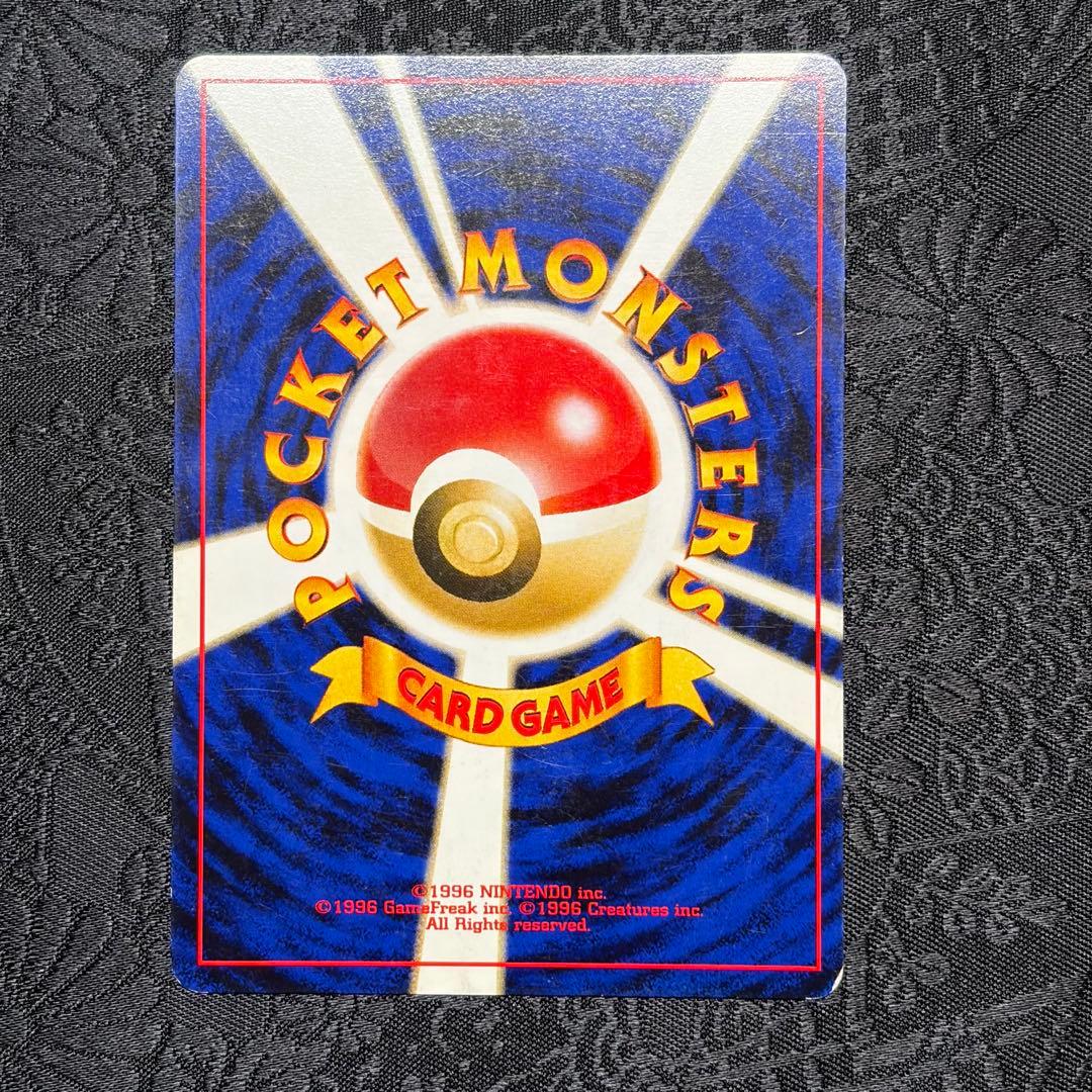 ポケモンカード ネオ プレミアムファイル2 遺跡をこえて　ポケットモンスター旧裏