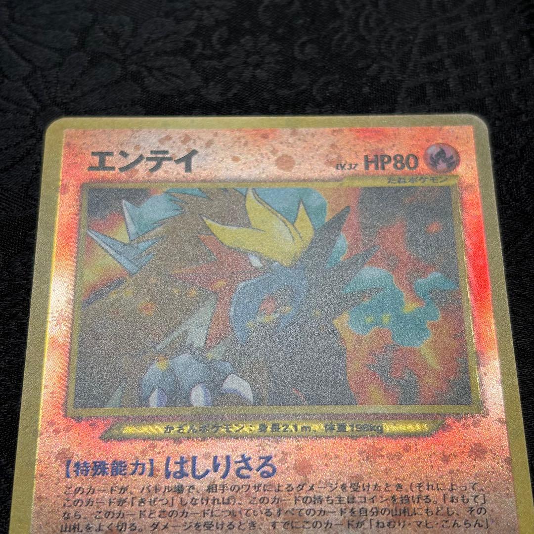 ポケモンカード ネオ プレミアムファイル2 遺跡をこえて　ポケットモンスター旧裏