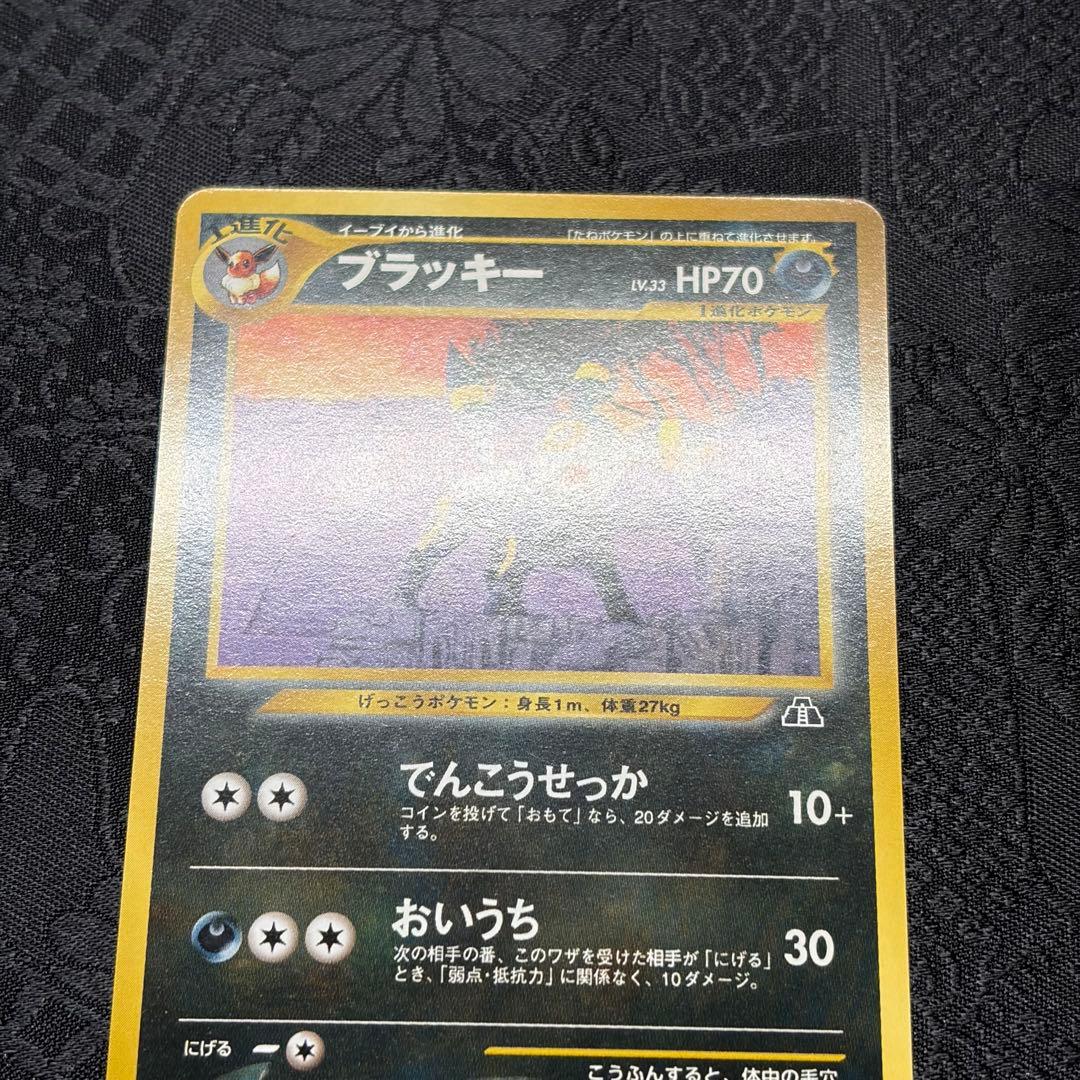 ポケモンカード ネオ プレミアムファイル2 遺跡をこえて　ポケットモンスター旧裏