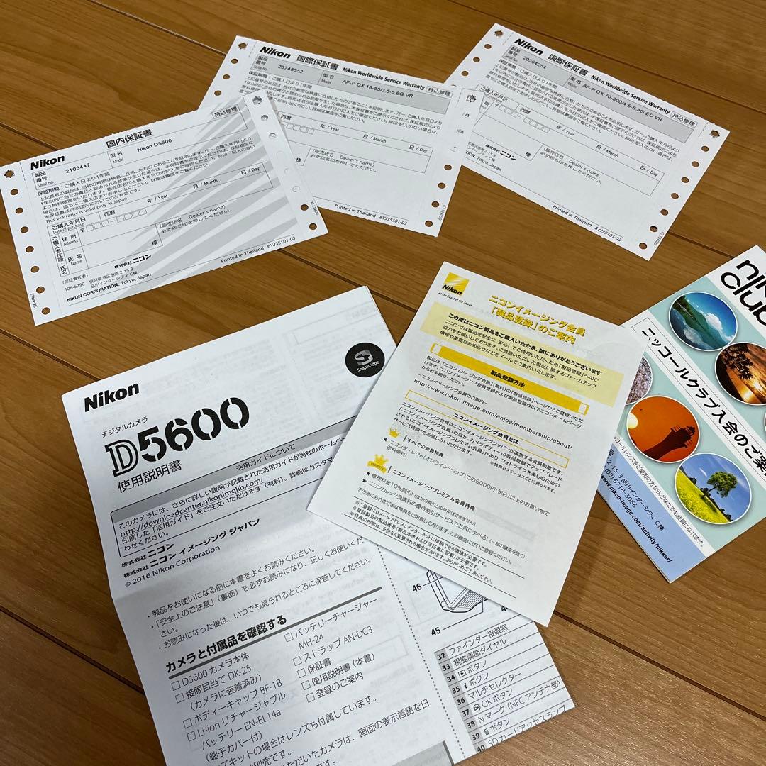 Nikon D5600 ダブルズームキット デジタル一眼レフカメラ