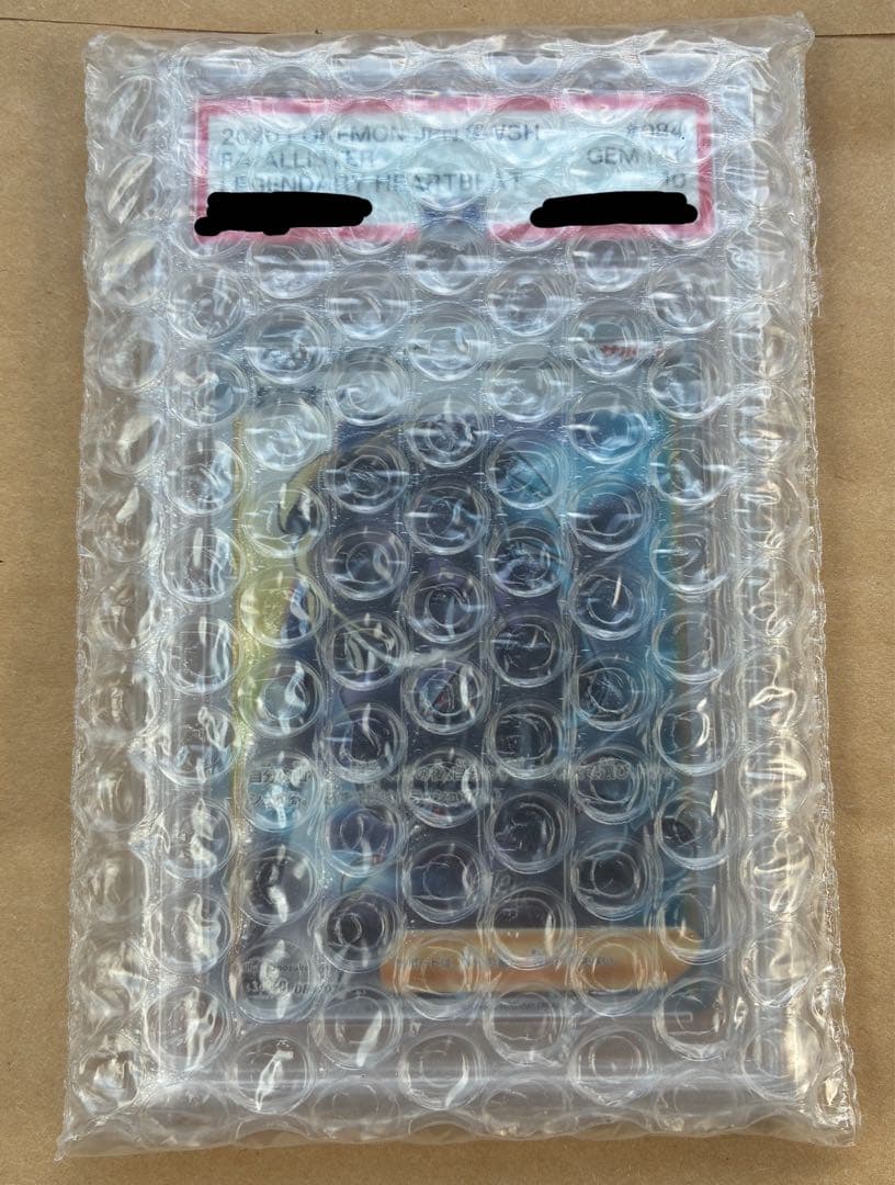 オニオン SR 伝説の鼓動 PSA10