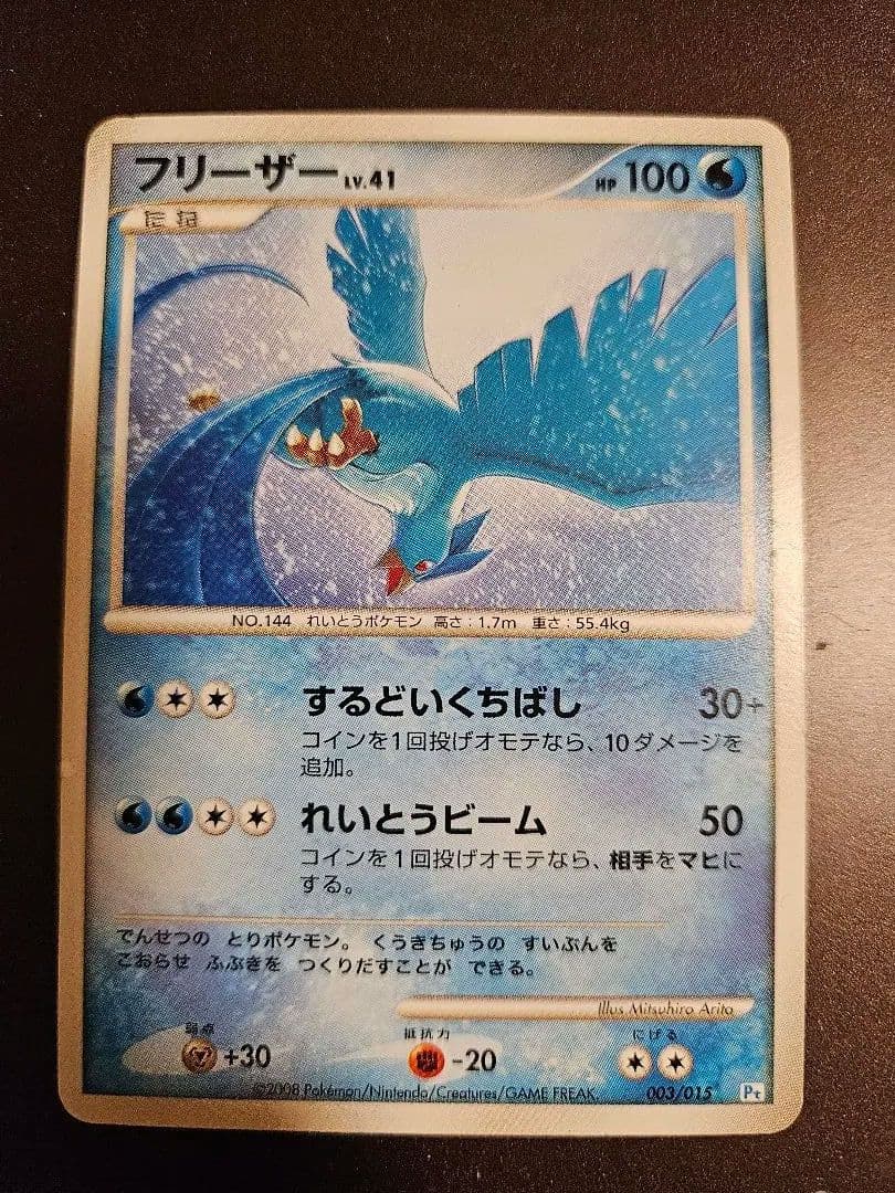 ギフトボックス Pt 7枚セット ピカチュウ ポッチャマ ポケカ ポケモンカード