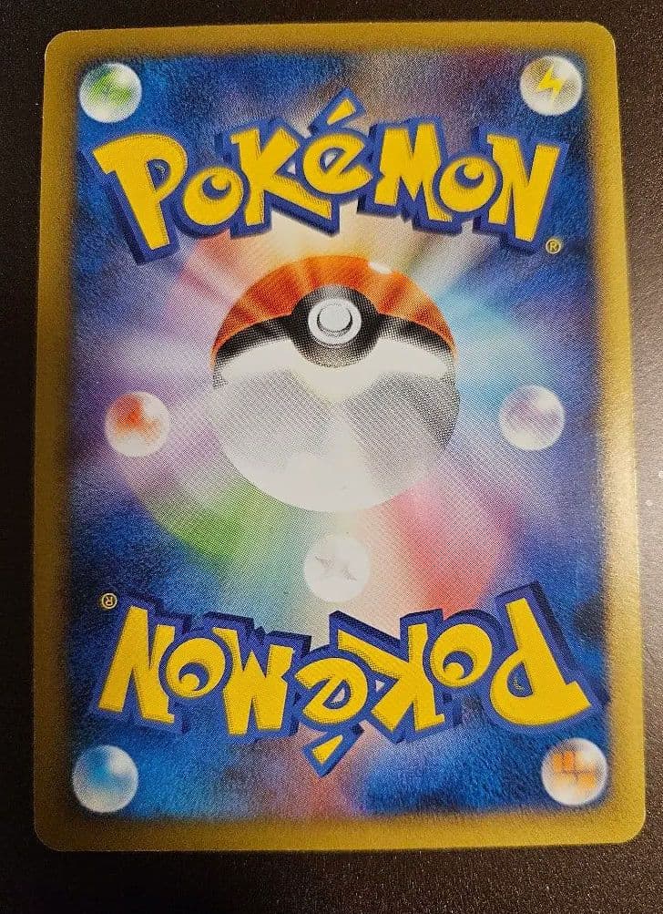 ギフトボックス Pt 7枚セット ピカチュウ ポッチャマ ポケカ ポケモンカード