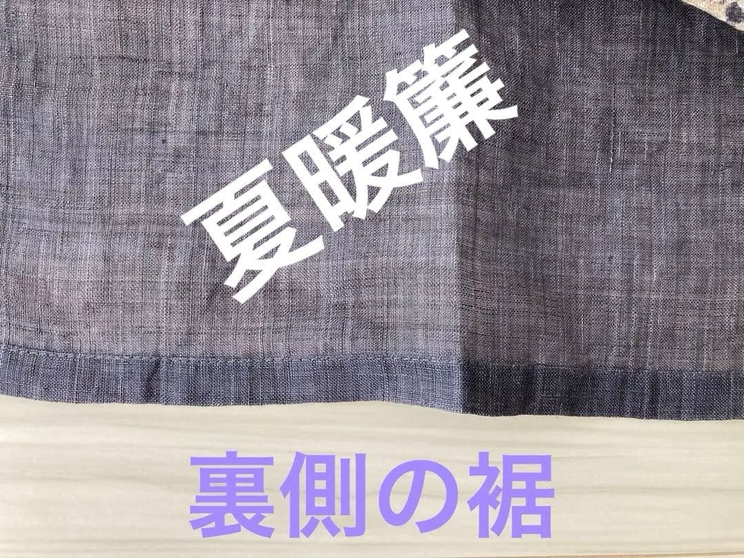 【希少】　麻暖簾　手染め　アンティーク　瓢箪　日本製　間仕切り　麻100％　工芸