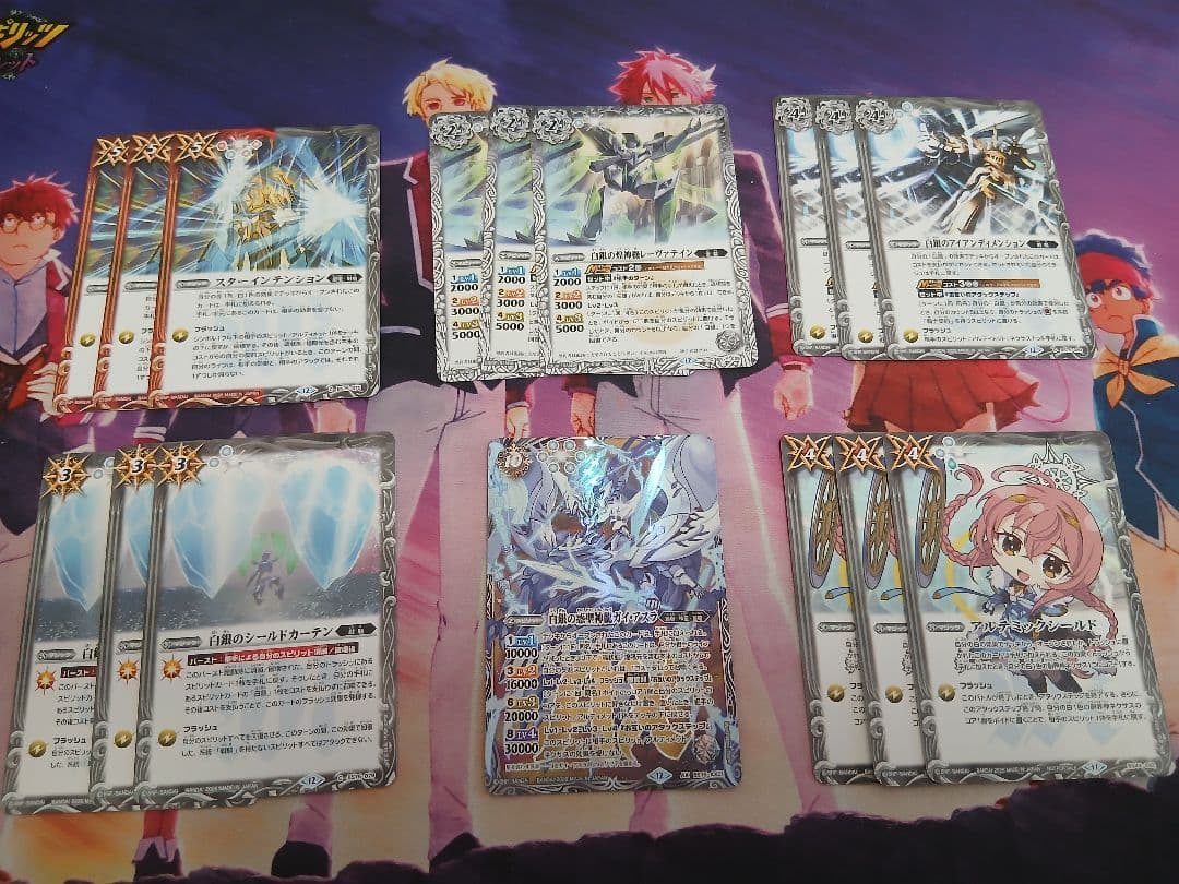 【明日24時まで】 白銀　騎士契約　デッキパーツセット　⚠️おまけ付き　バトスピ