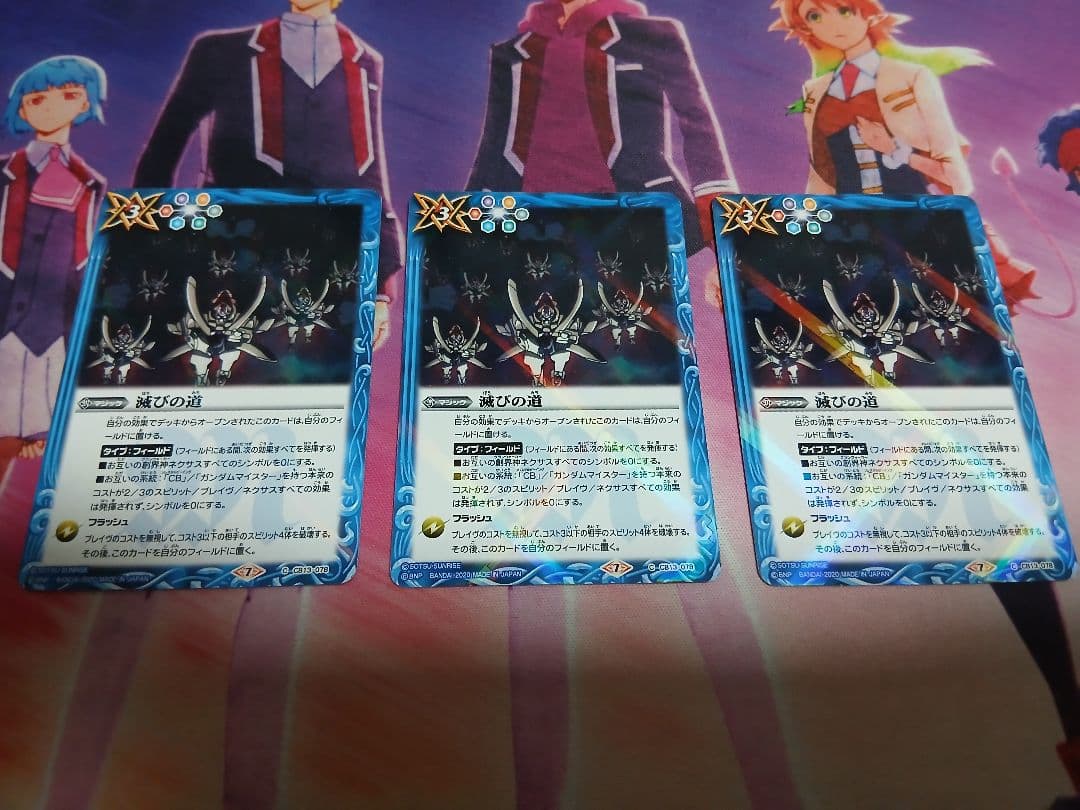 【明日24時まで】 白銀　騎士契約　デッキパーツセット　⚠️おまけ付き　バトスピ