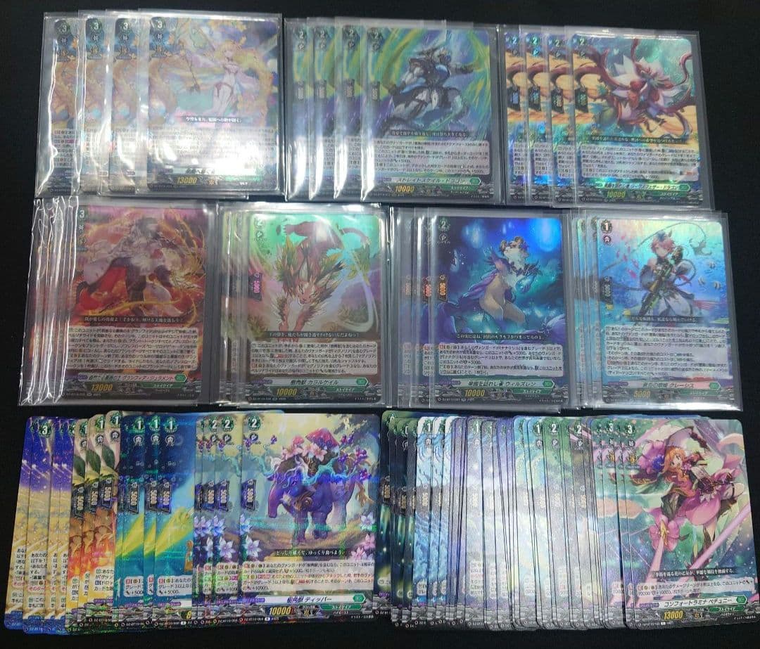 ヴァンガード ストイケイア RRR以下4コン 竜魂鳴導 DZ-BT18
