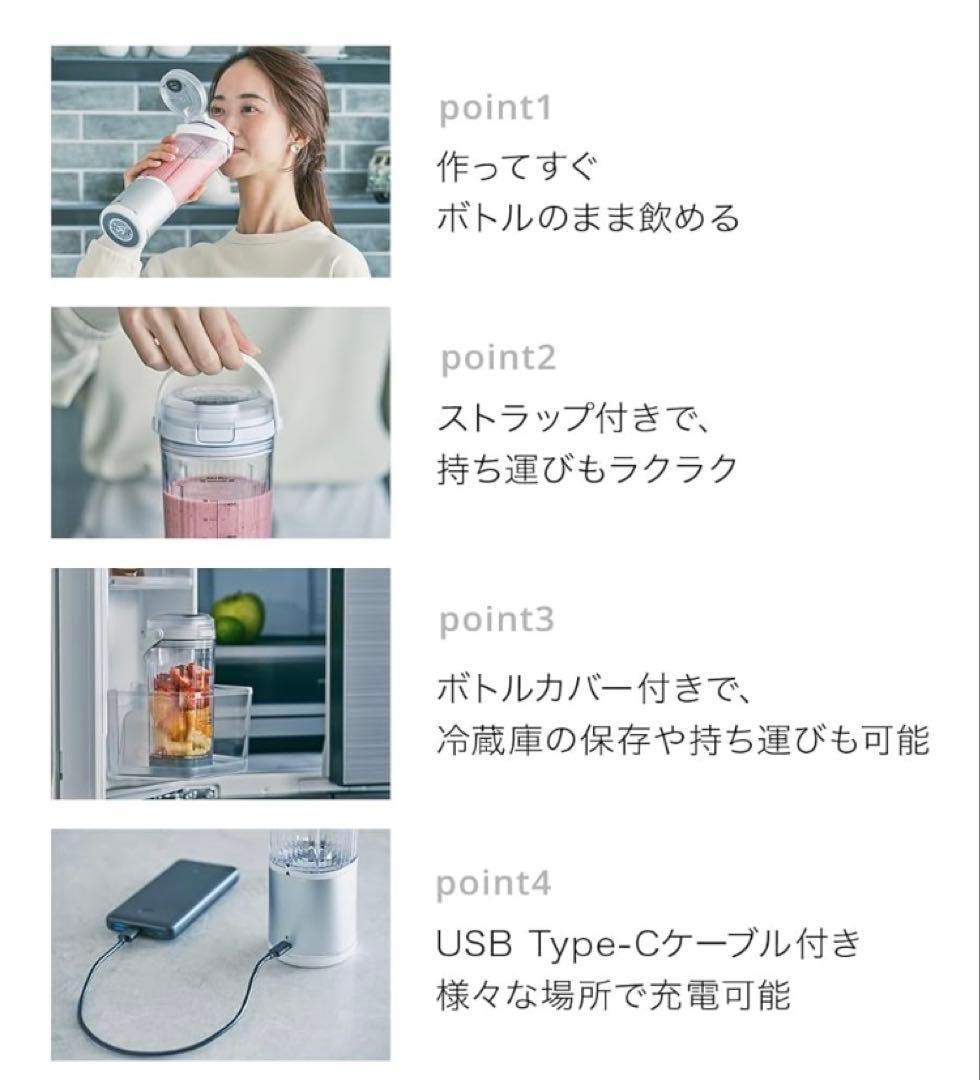 新品未開封　ニンジャ　ブラスト　コードレスミキサー BC151J ホワイト