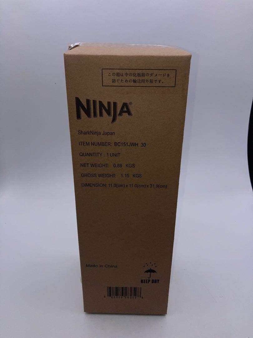 新品未開封　ニンジャ　ブラスト　コードレスミキサー BC151J ホワイト