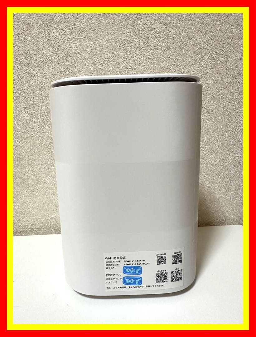 ZTR01SWU Speed Wi-Fi  5G L11 ホームルーター